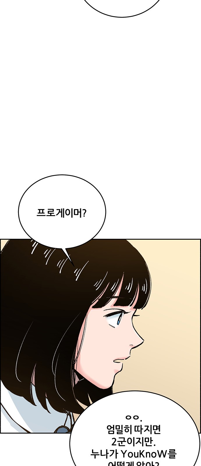 75 페이지