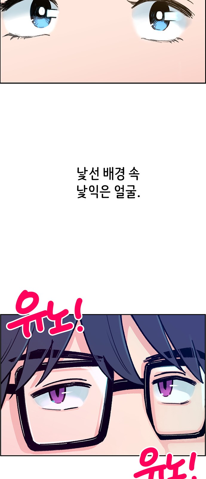 78 페이지