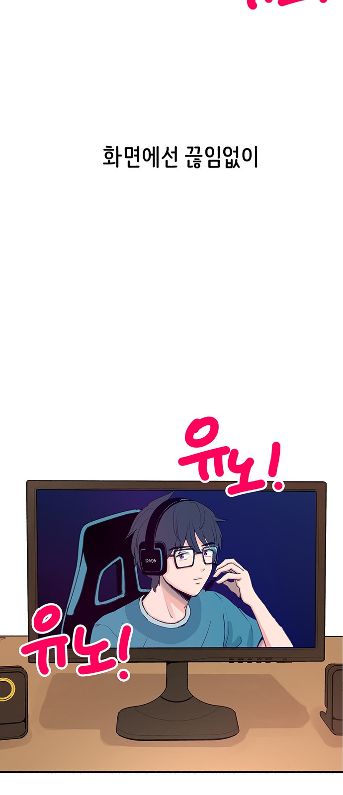 79 페이지