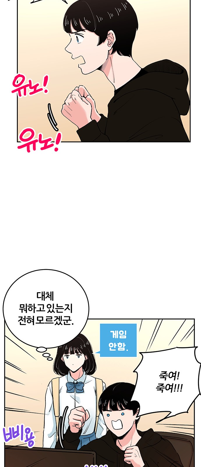81 페이지