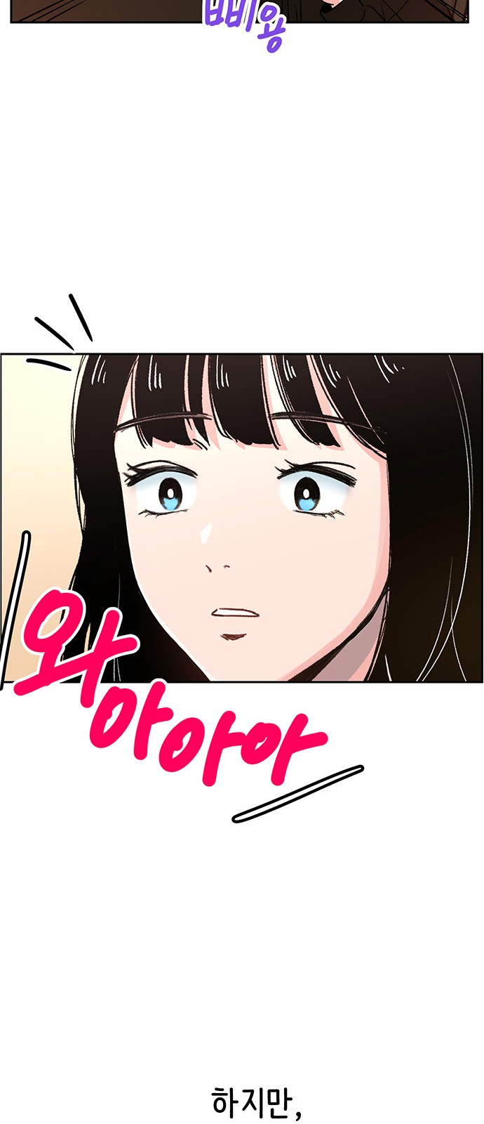 82 페이지