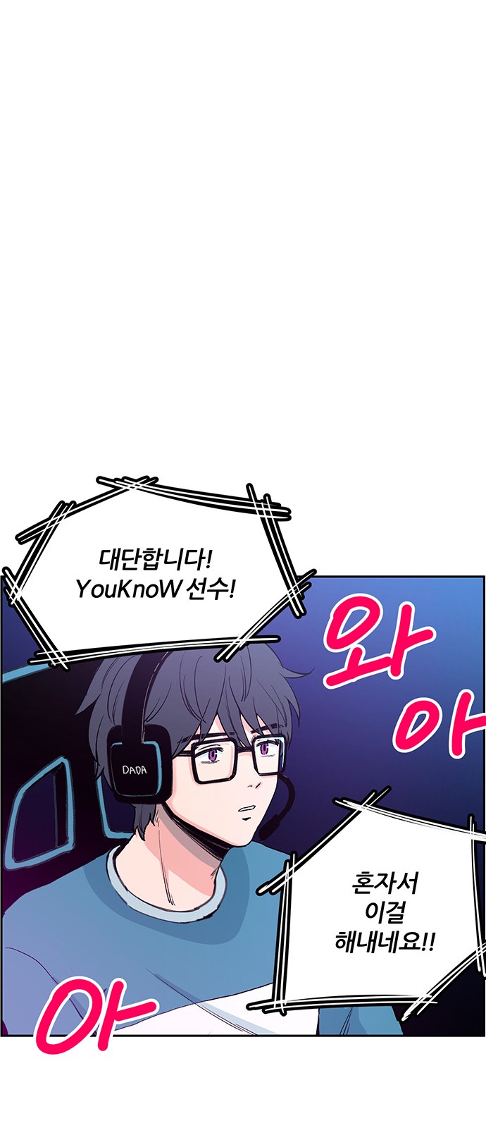 83 페이지