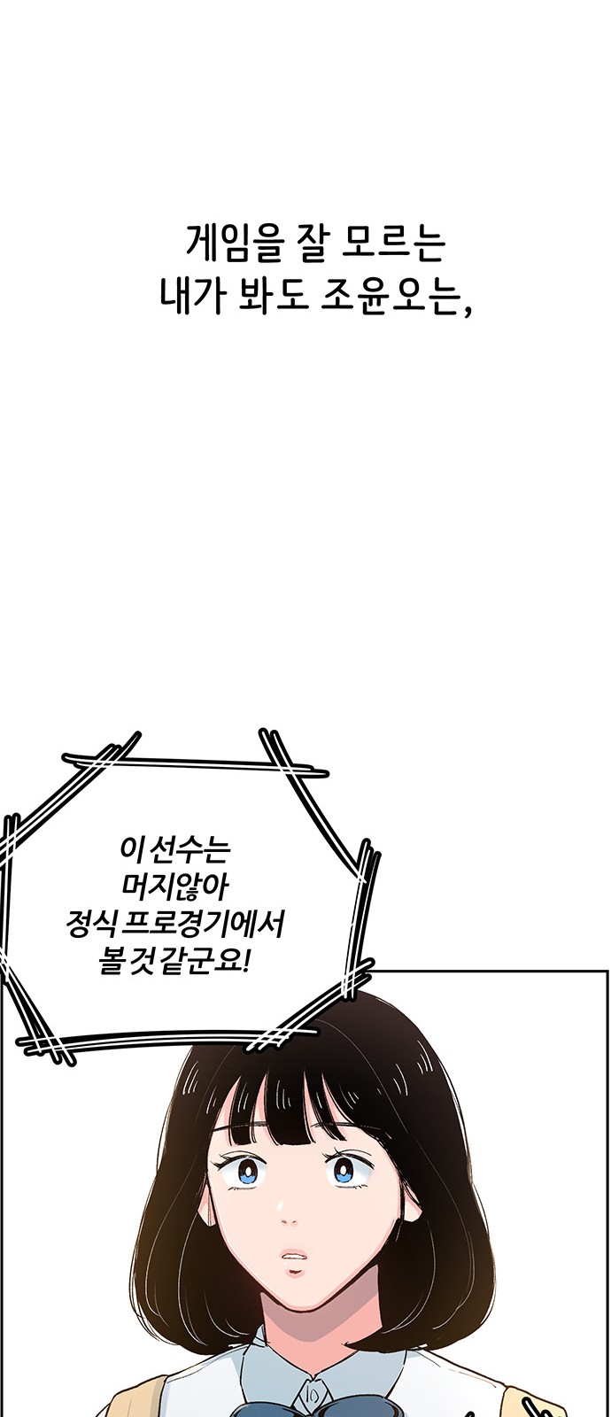 84 페이지