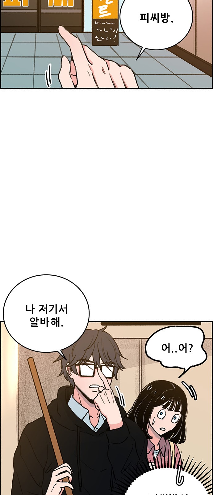 41 페이지