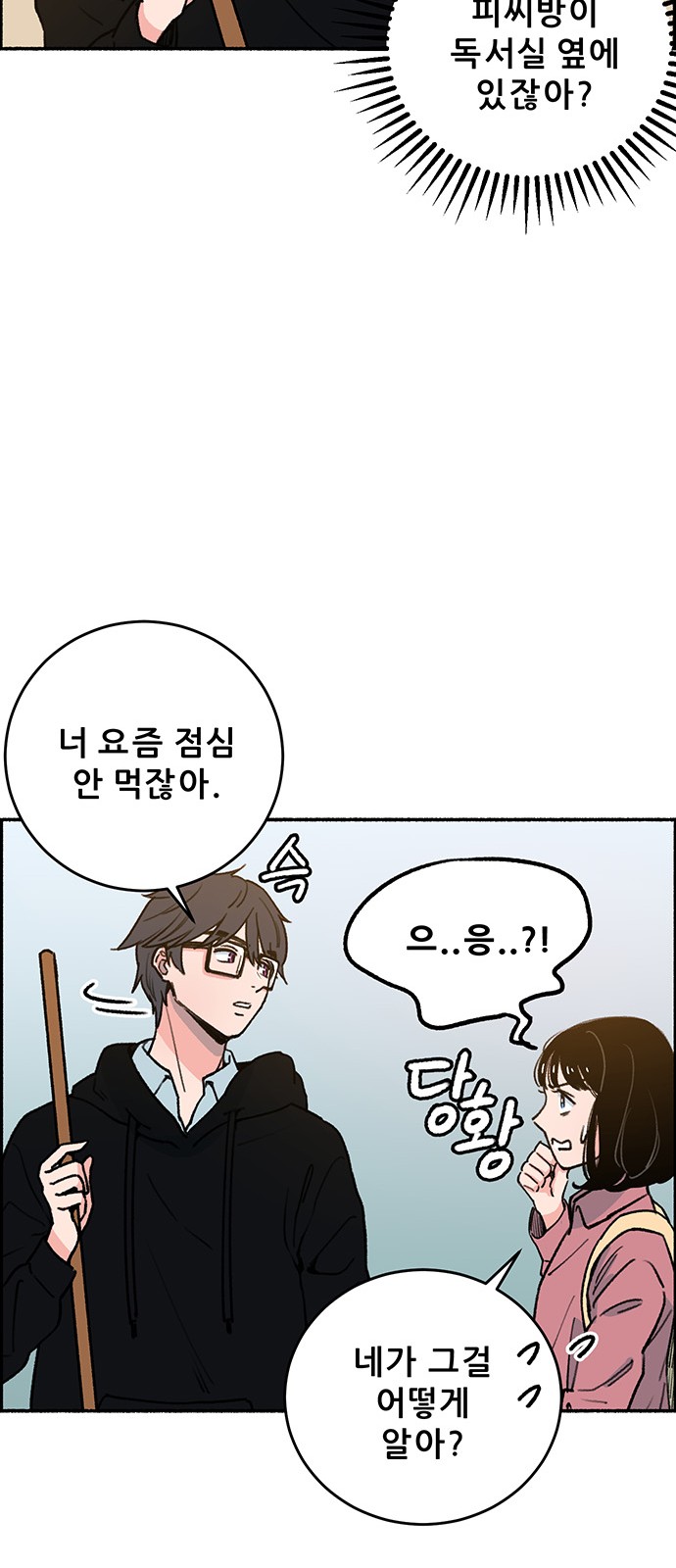 42 페이지