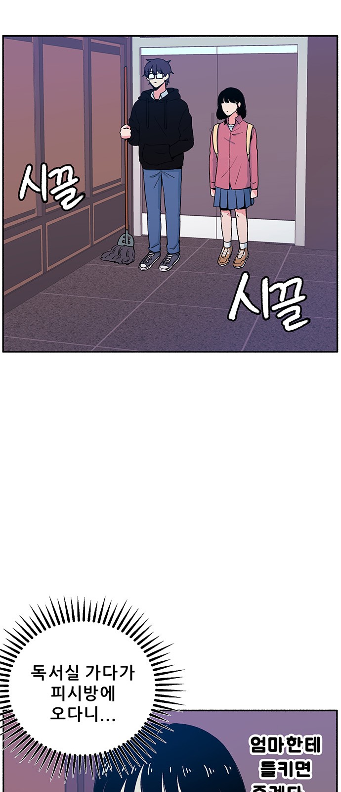 48 페이지