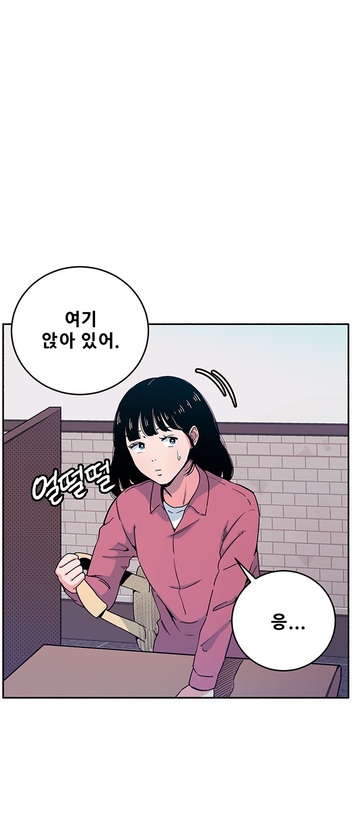 50 페이지