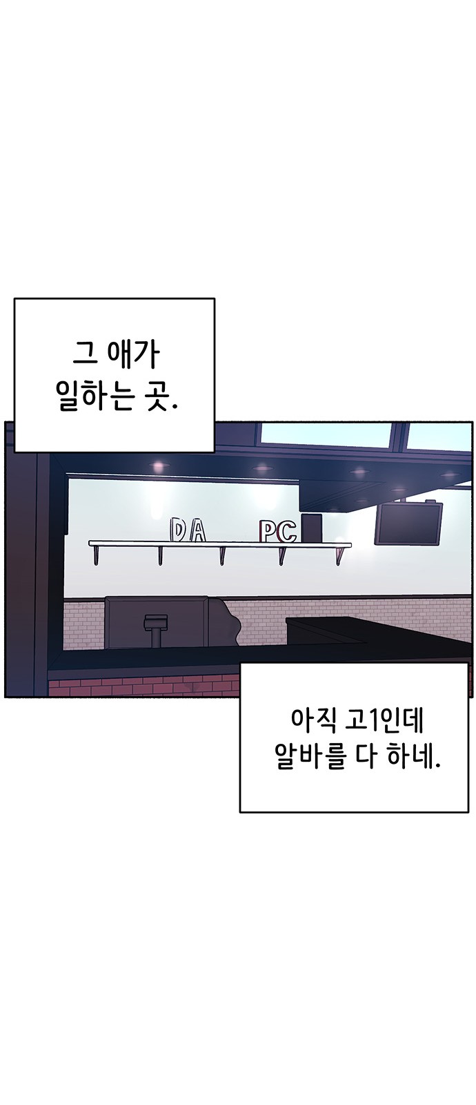52 페이지