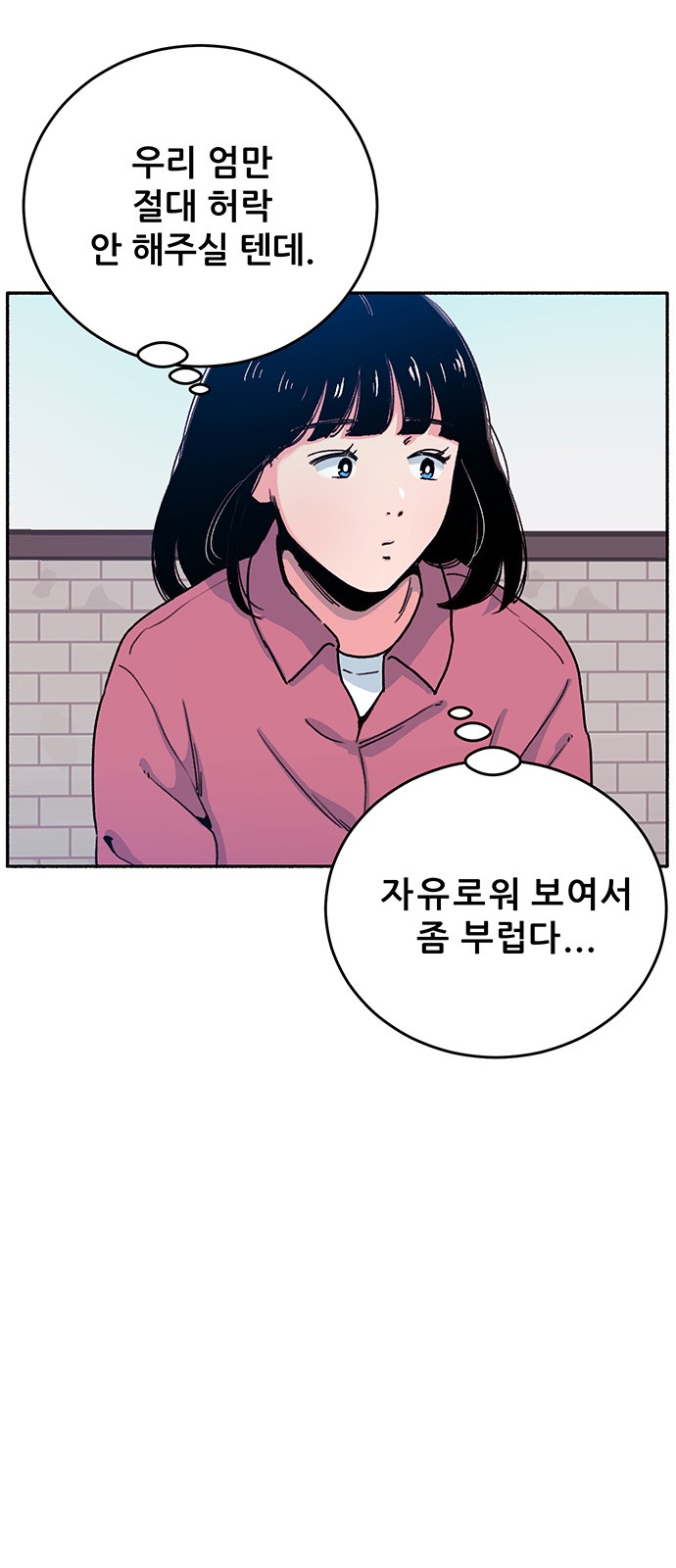 53 페이지