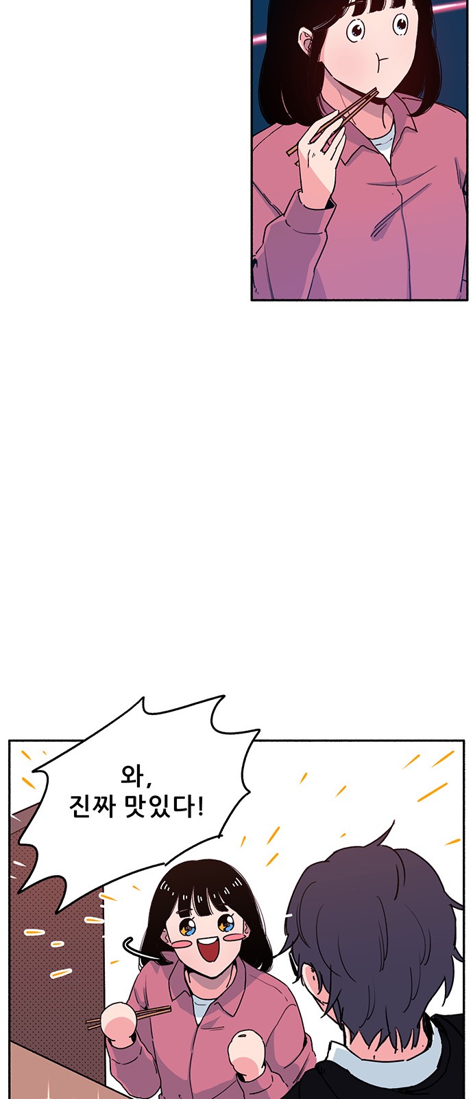 56 페이지