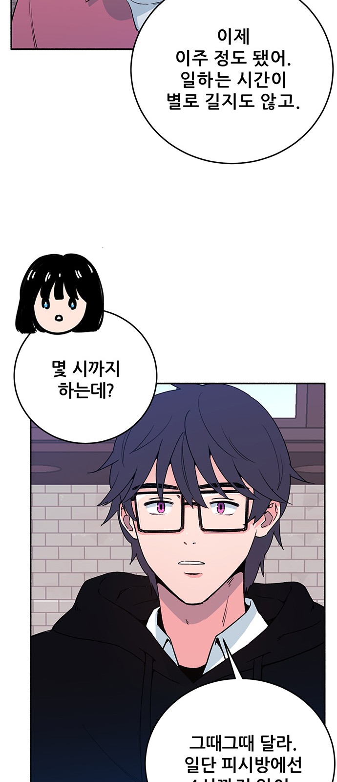 58 페이지