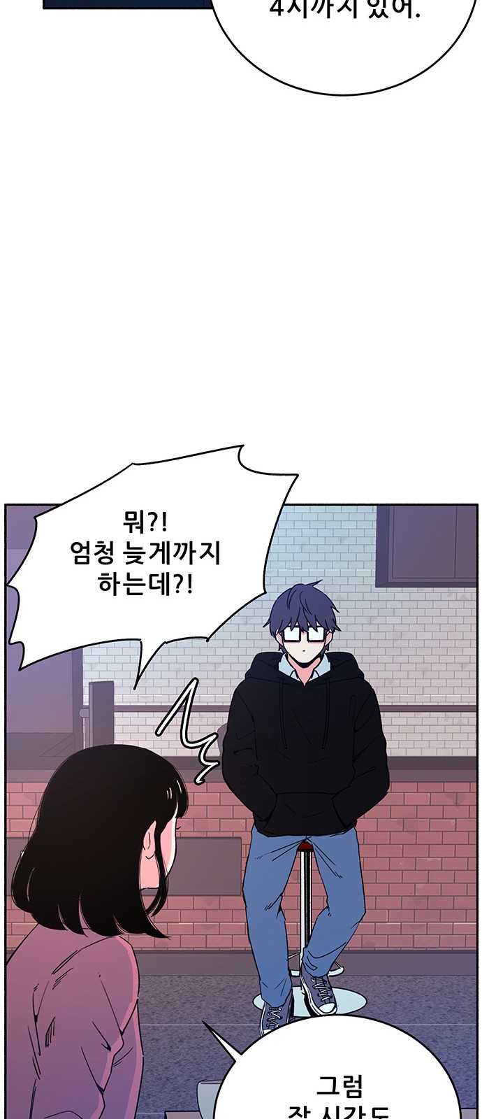59 페이지