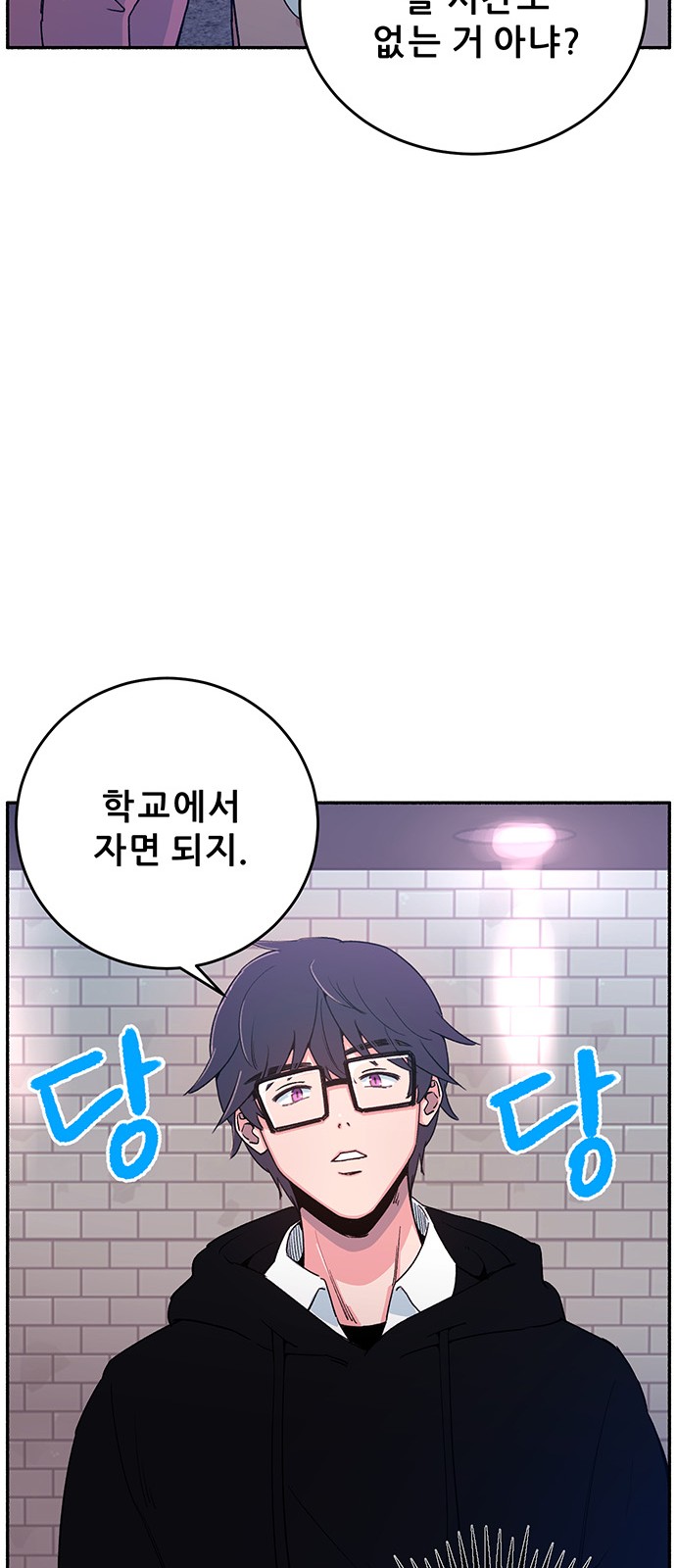60 페이지