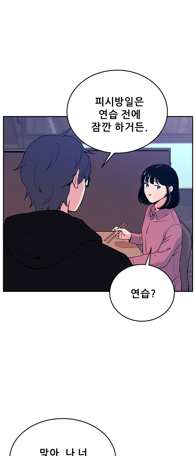 63 페이지