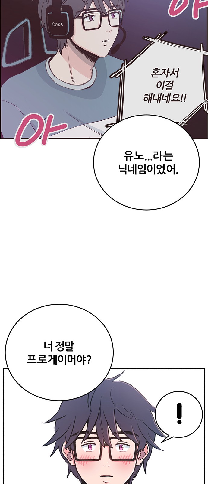 65 페이지