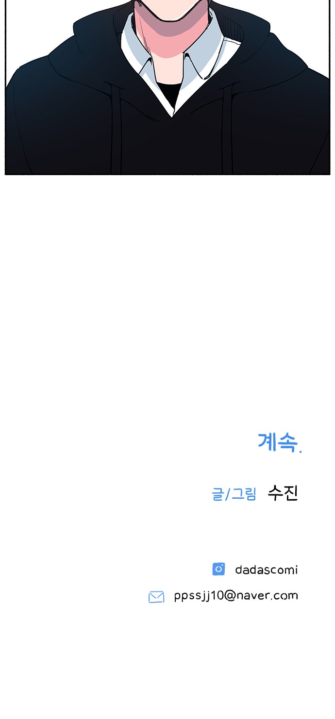 66 페이지