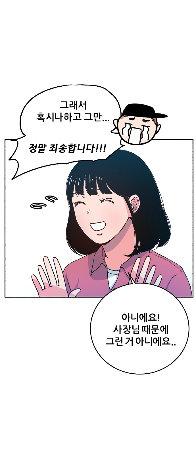 25 페이지
