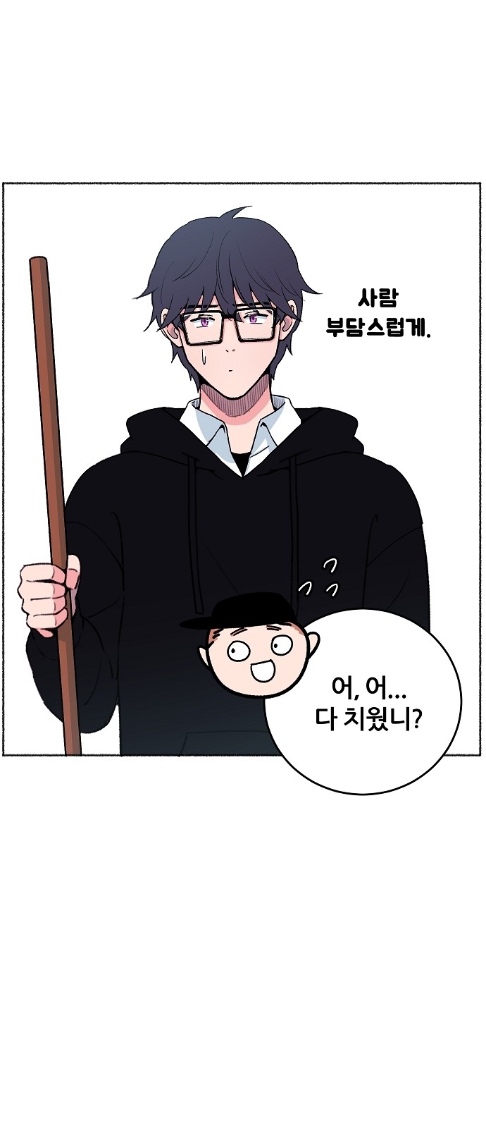 30 페이지