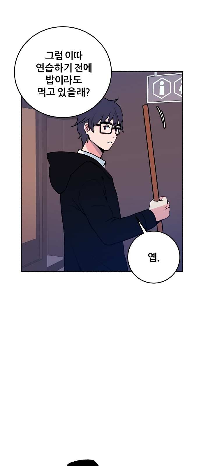 31 페이지