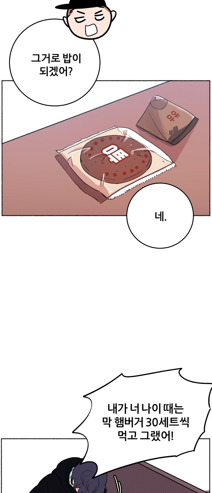 32 페이지