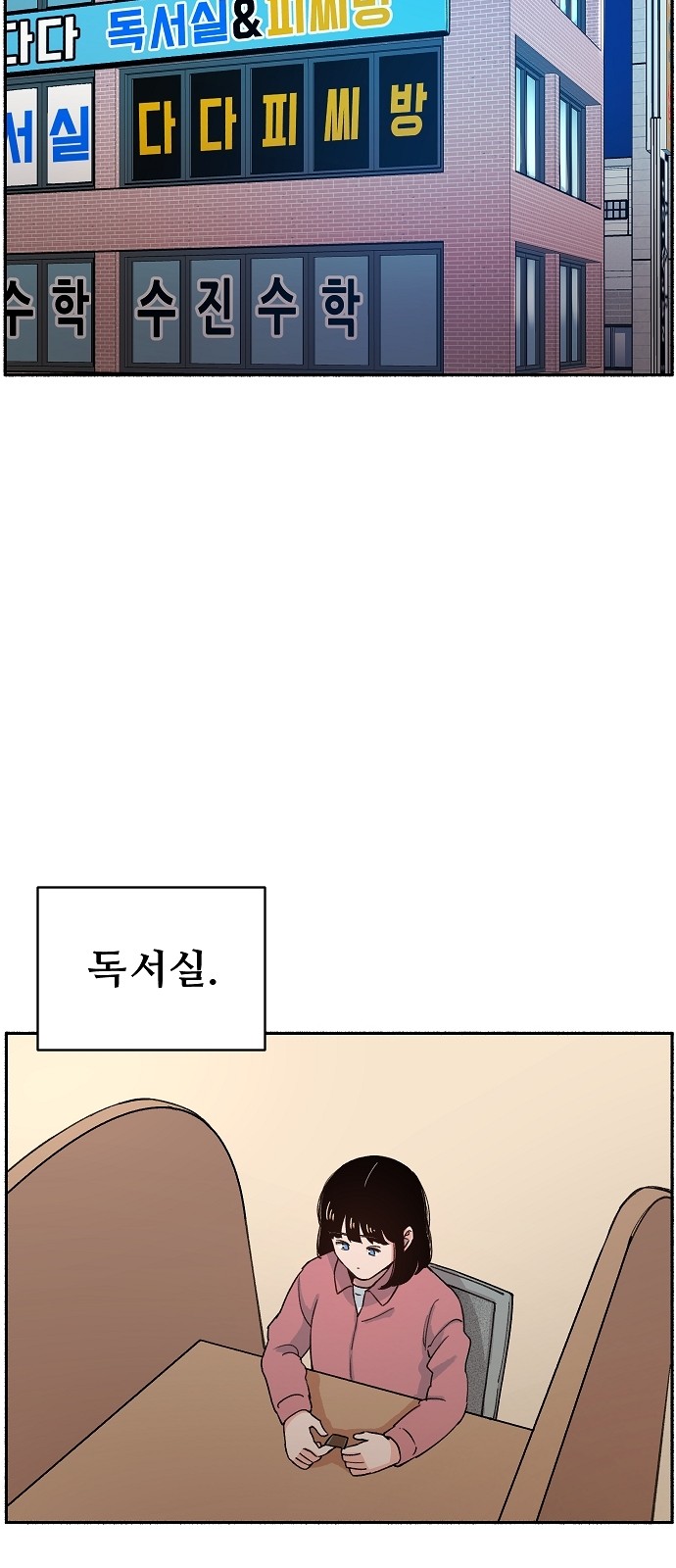 46 페이지