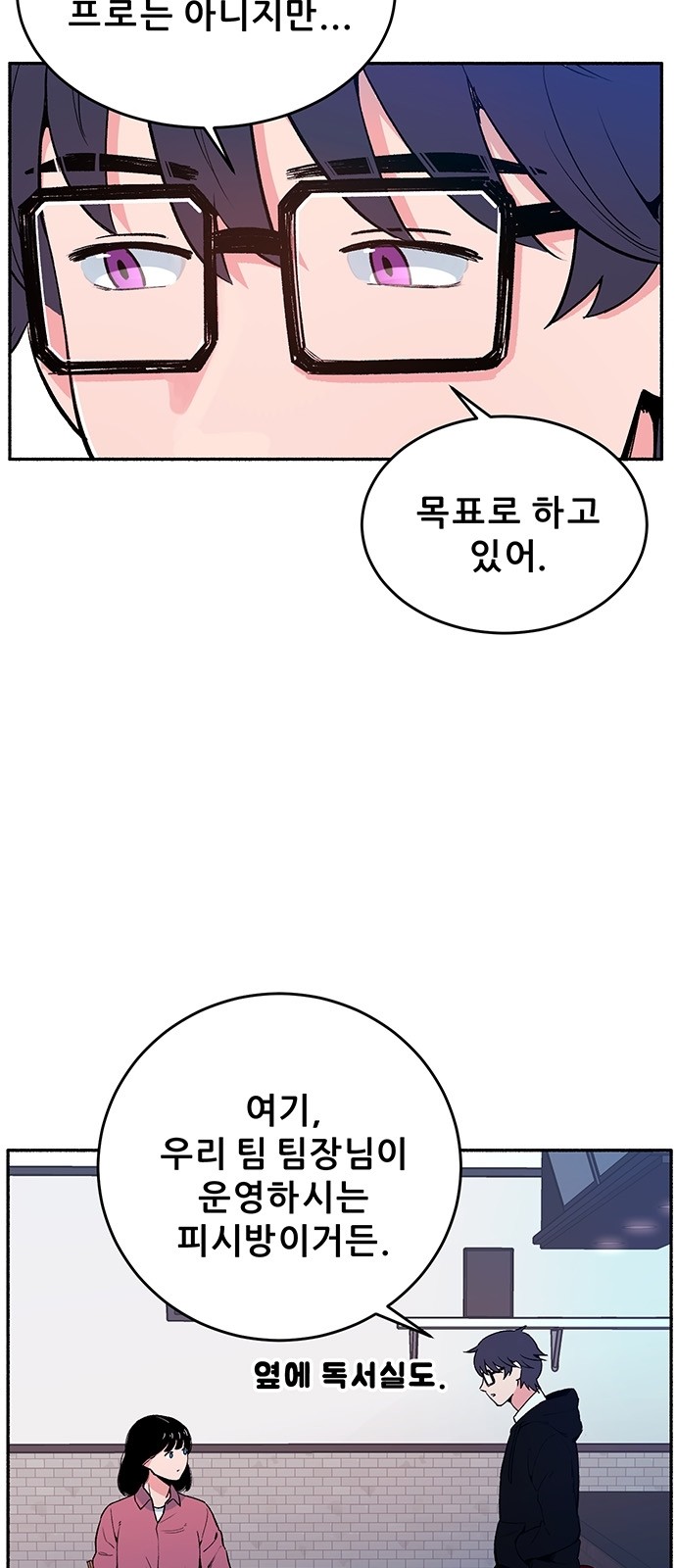 8 페이지