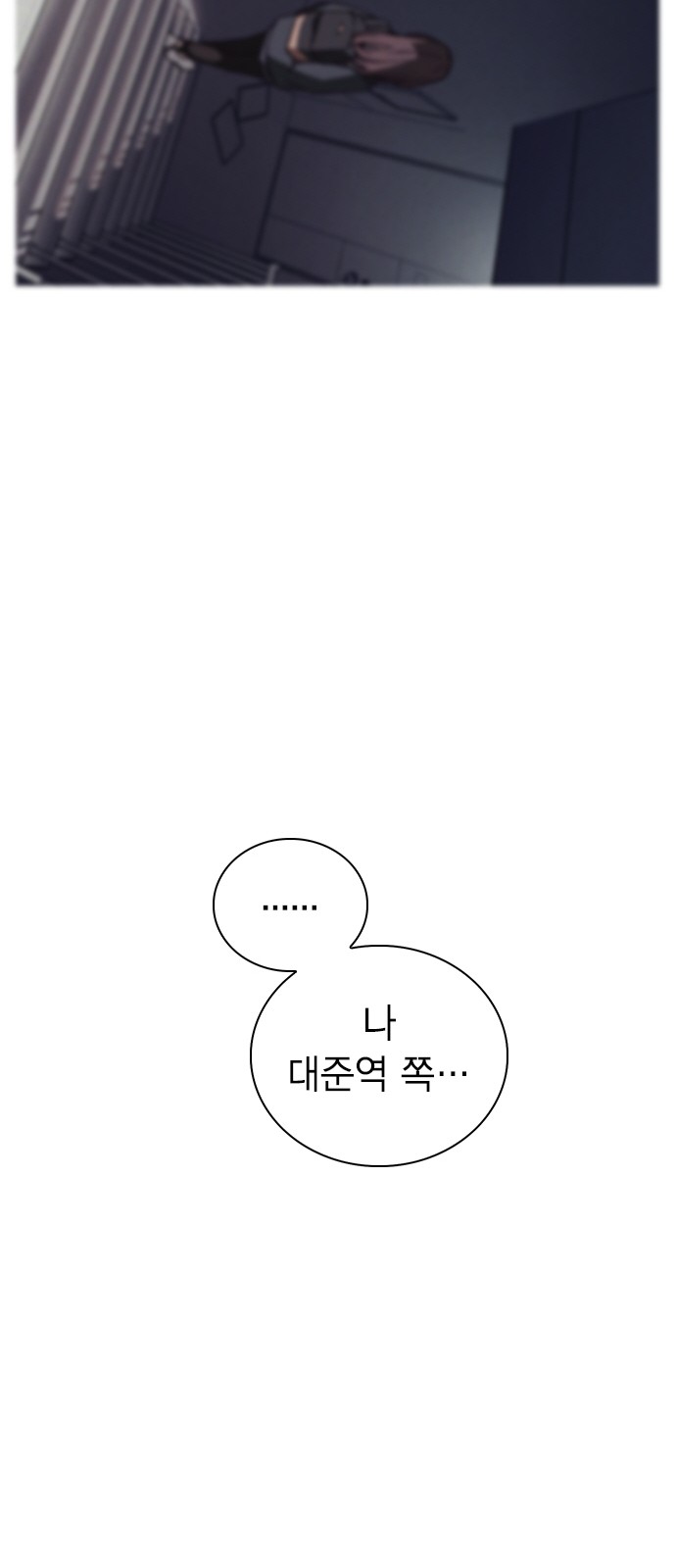 101 페이지