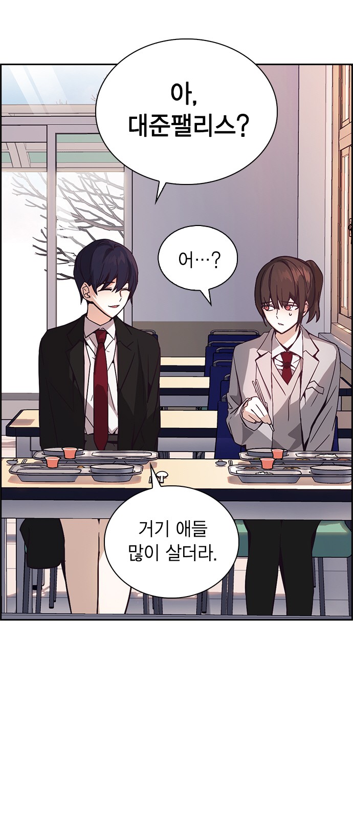 102 페이지