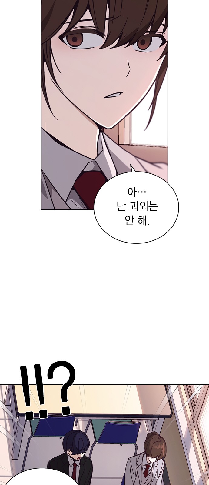 104 페이지