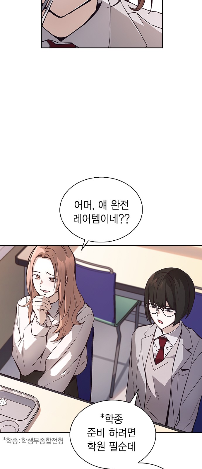 106 페이지