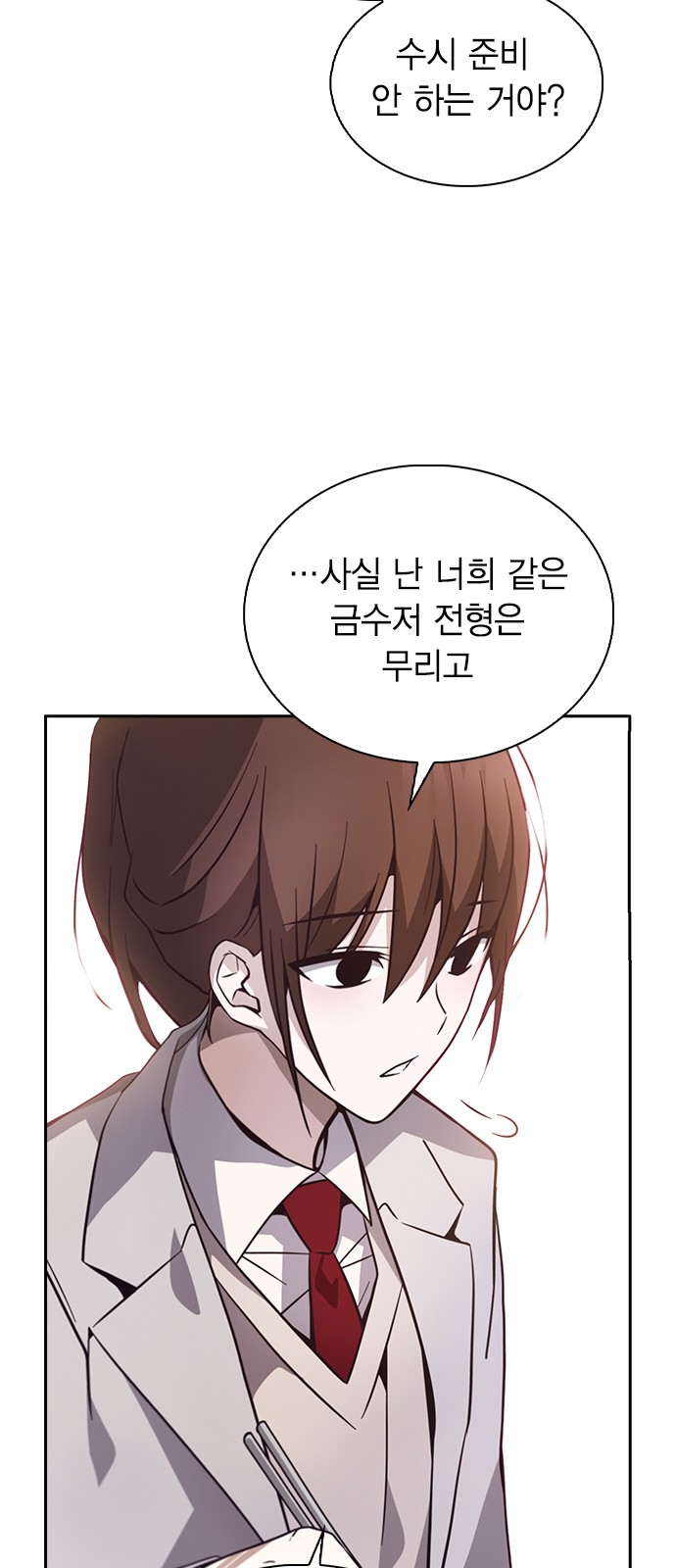 107 페이지