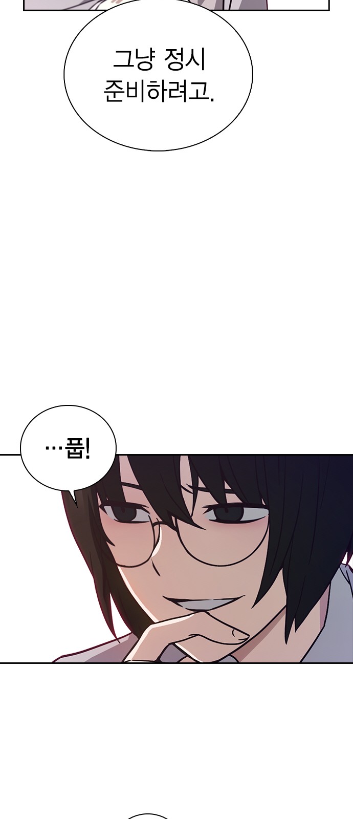 108 페이지
