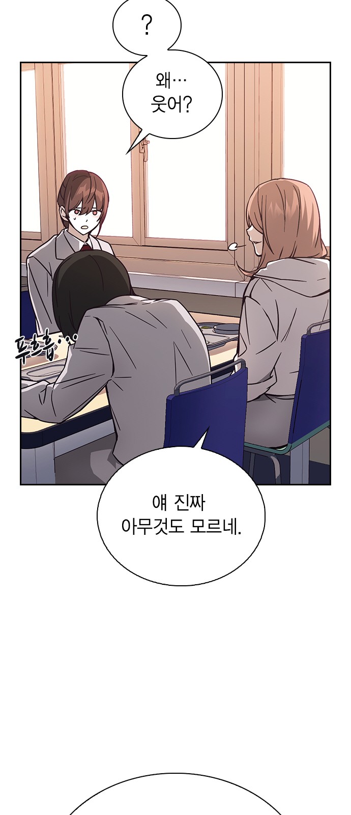 109 페이지