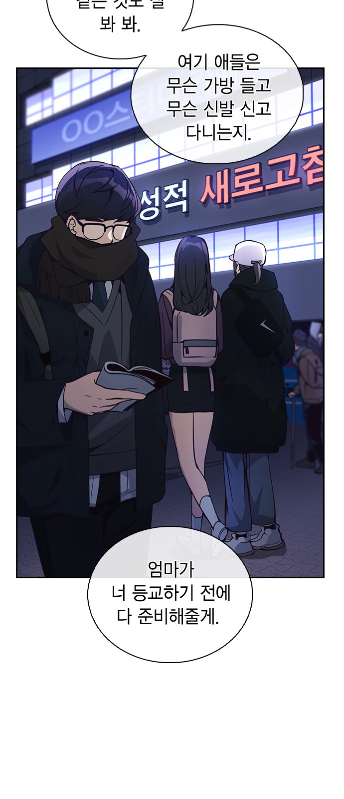 12 페이지