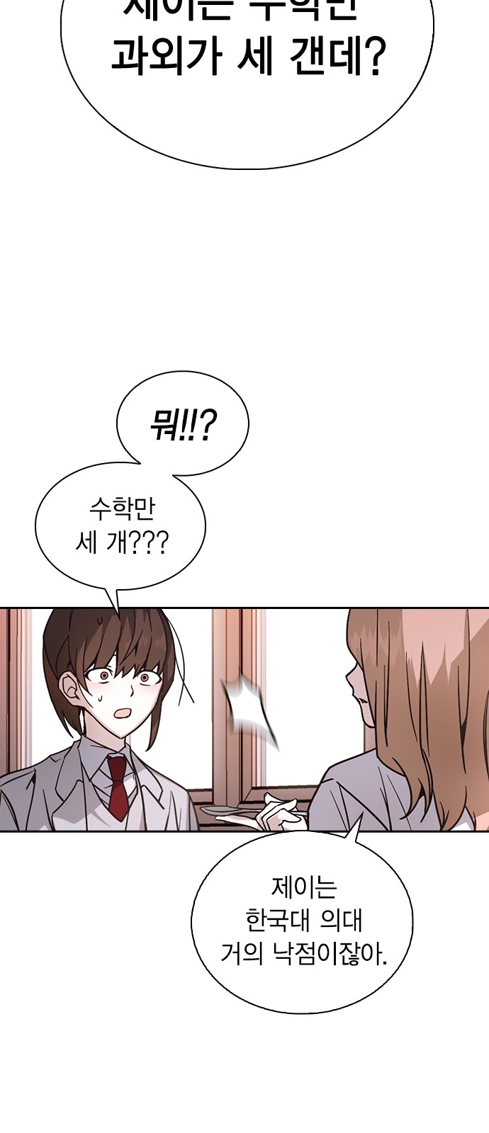 111 페이지