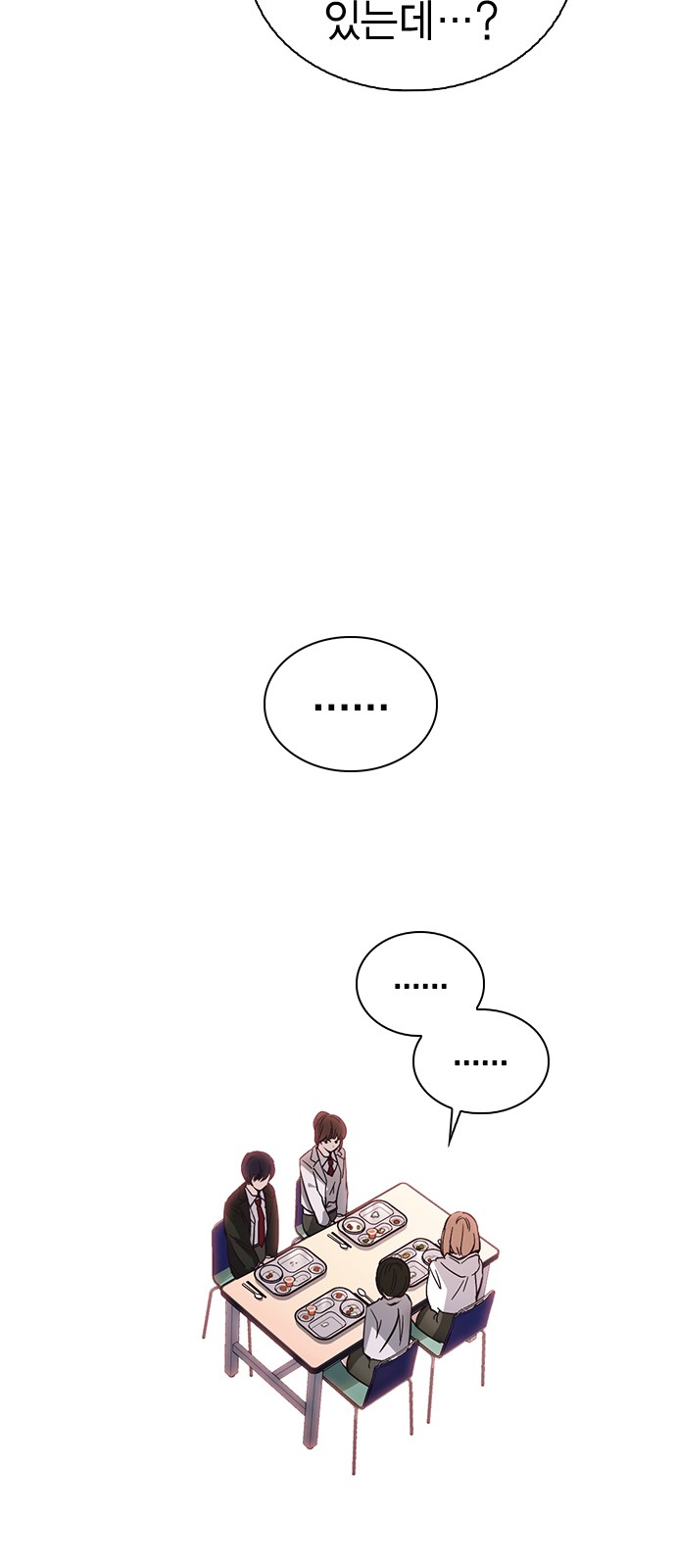 113 페이지