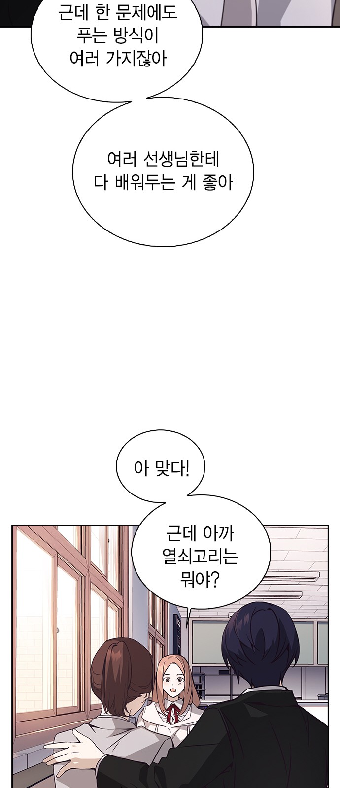 116 페이지
