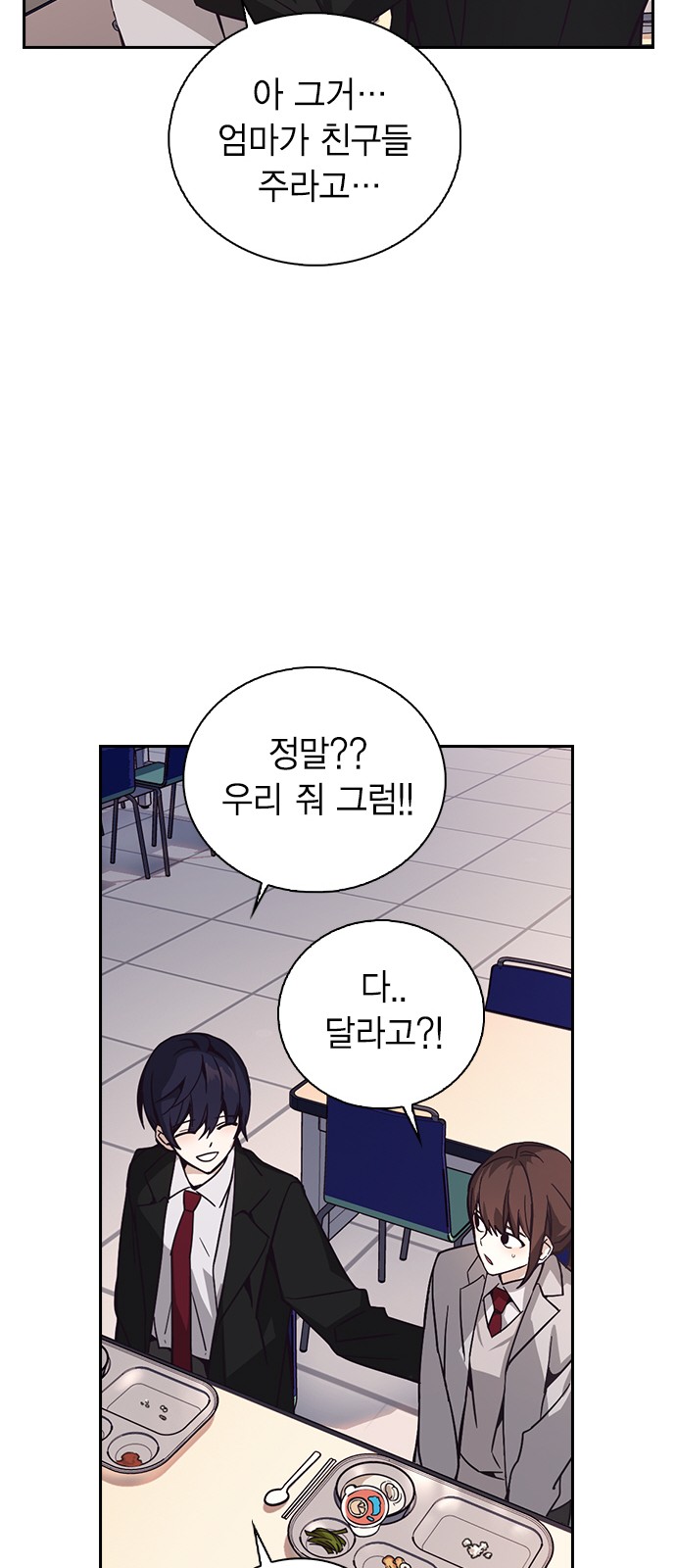 117 페이지