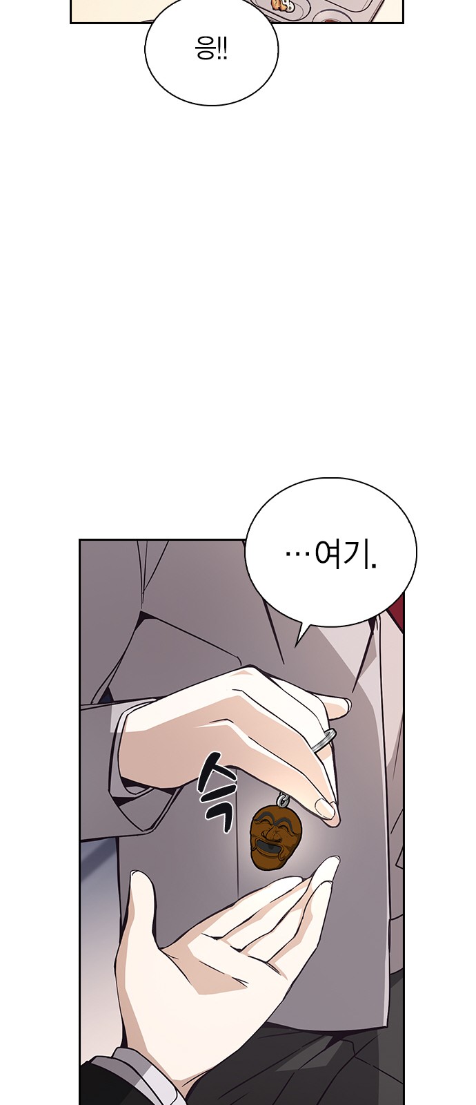 118 페이지