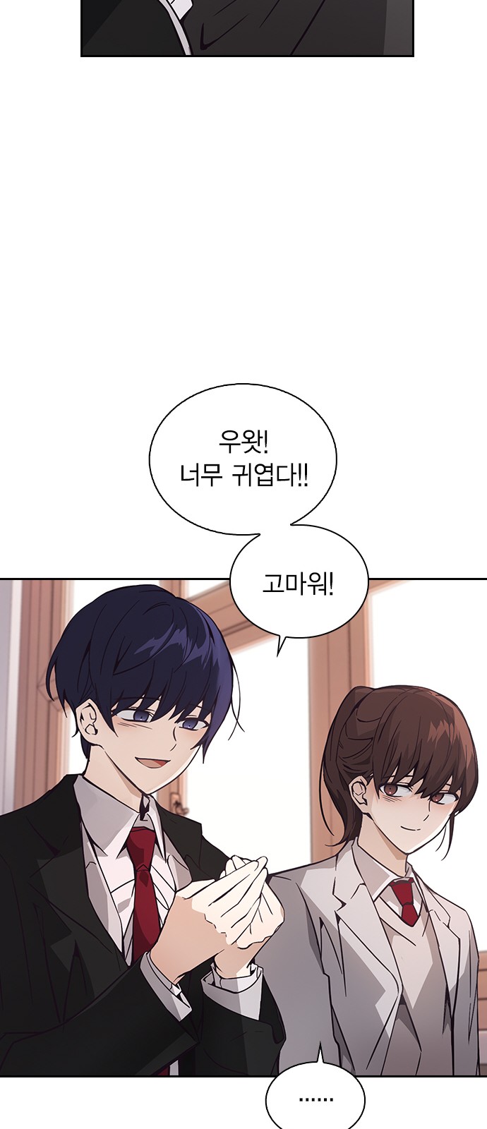 119 페이지