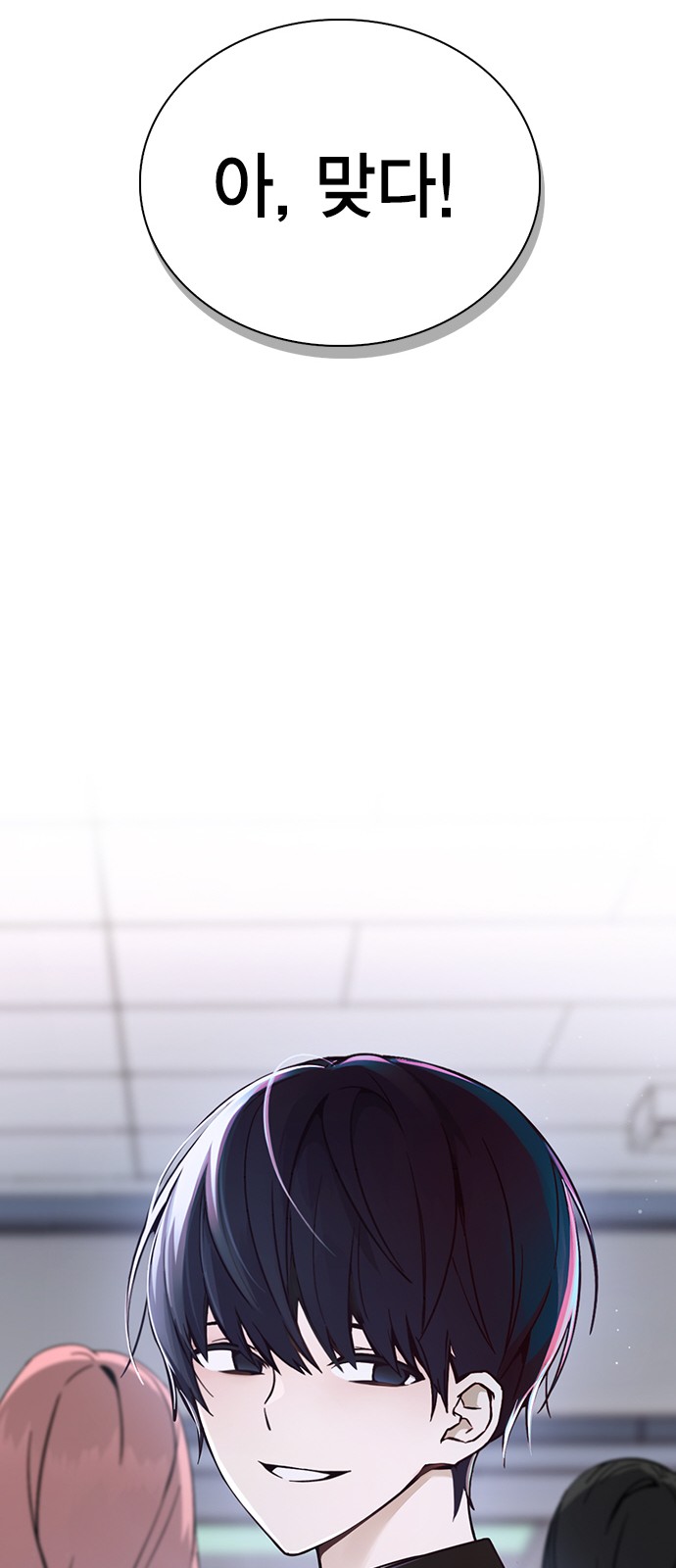 131 페이지