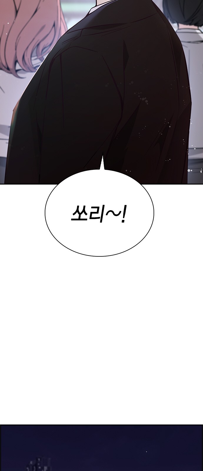 132 페이지