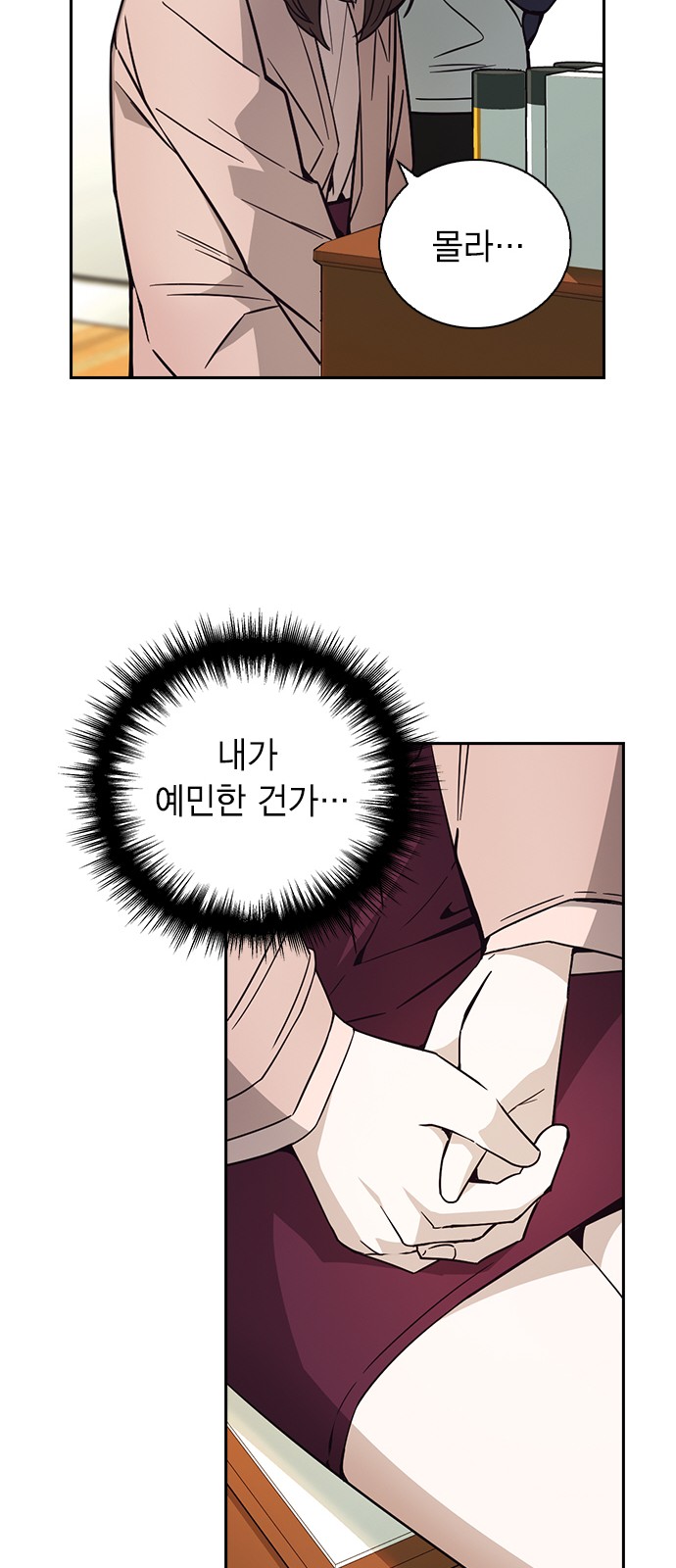 136 페이지