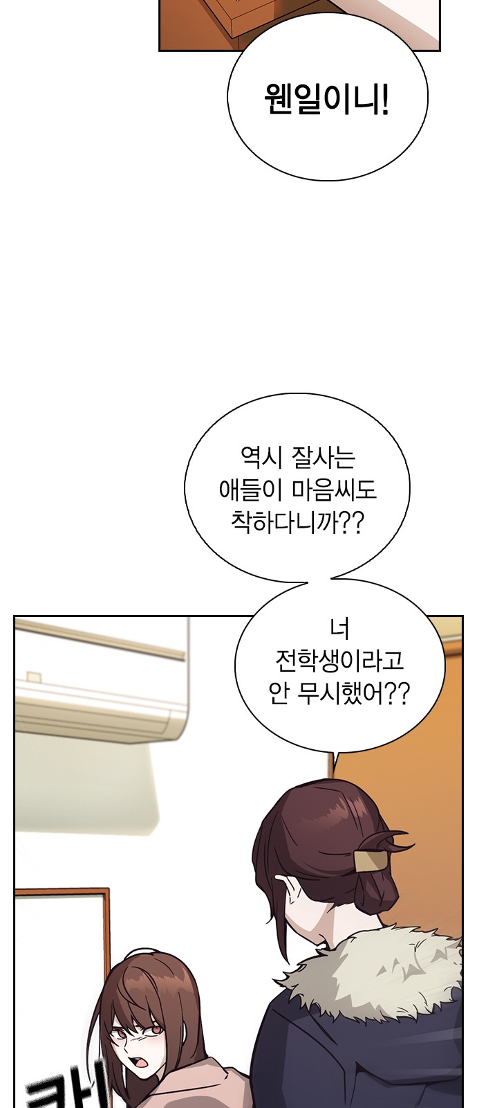 137 페이지