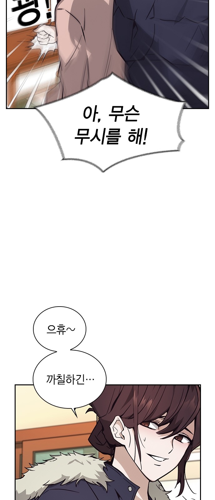 138 페이지