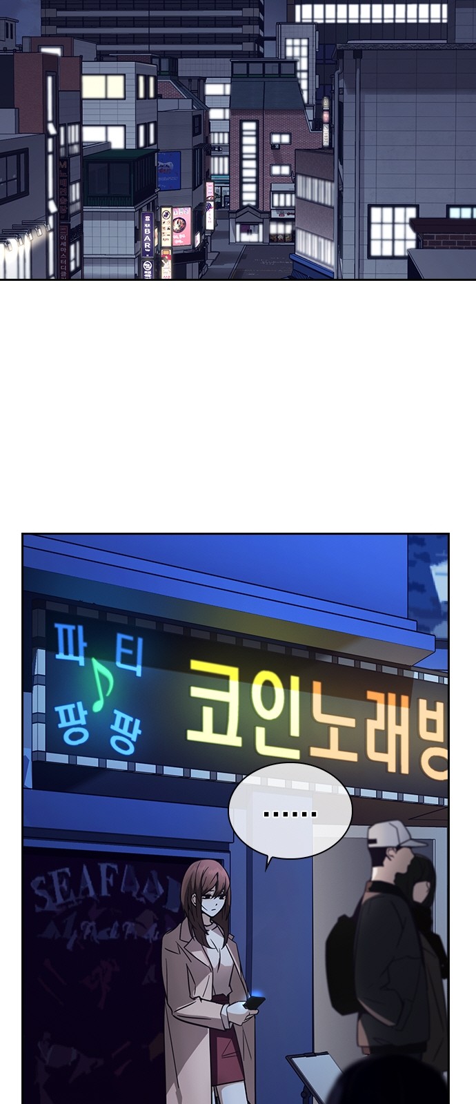 140 페이지