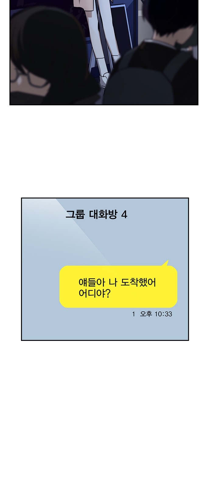 141 페이지