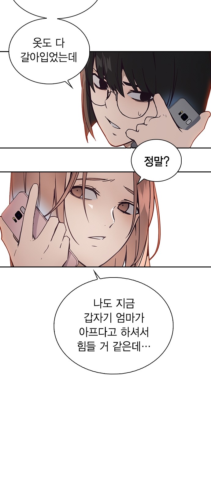 143 페이지