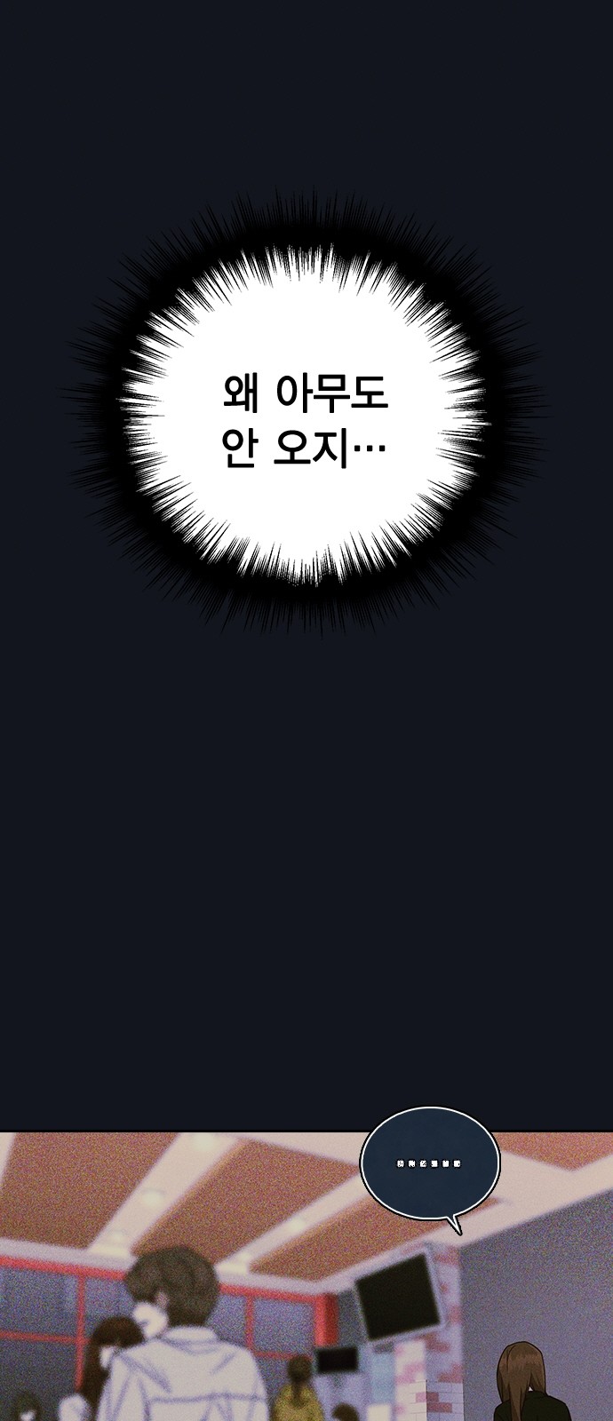 147 페이지