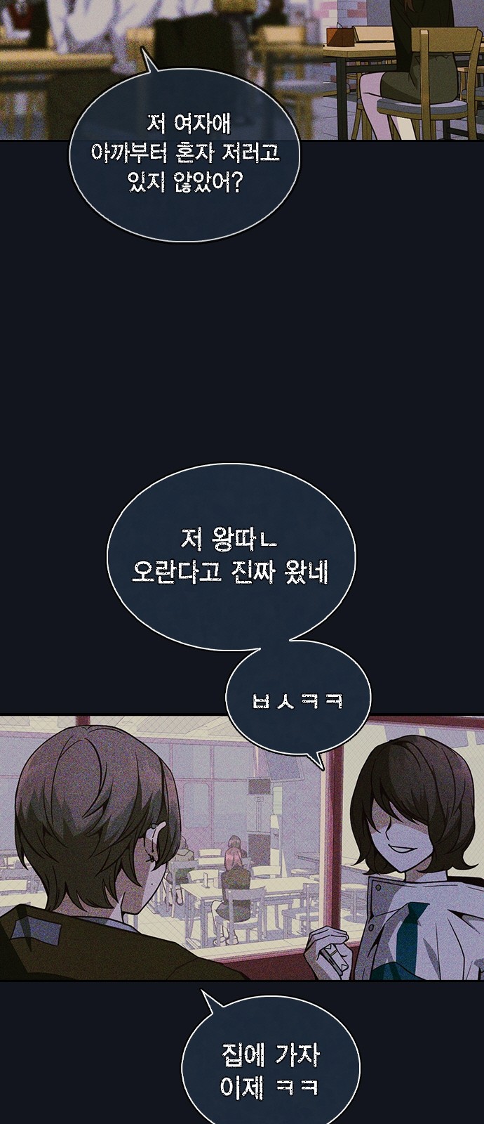 148 페이지